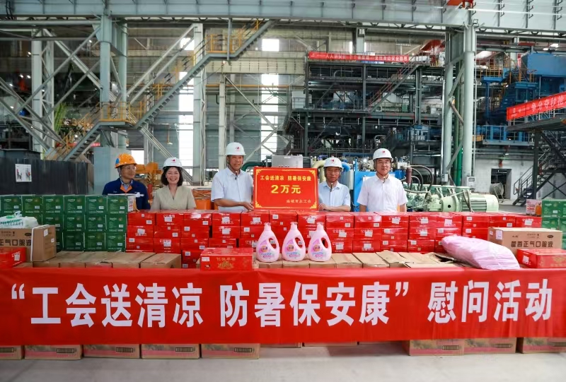 運城市總工會到宏達集團開展“工會送清涼 防暑保安康”慰問活動