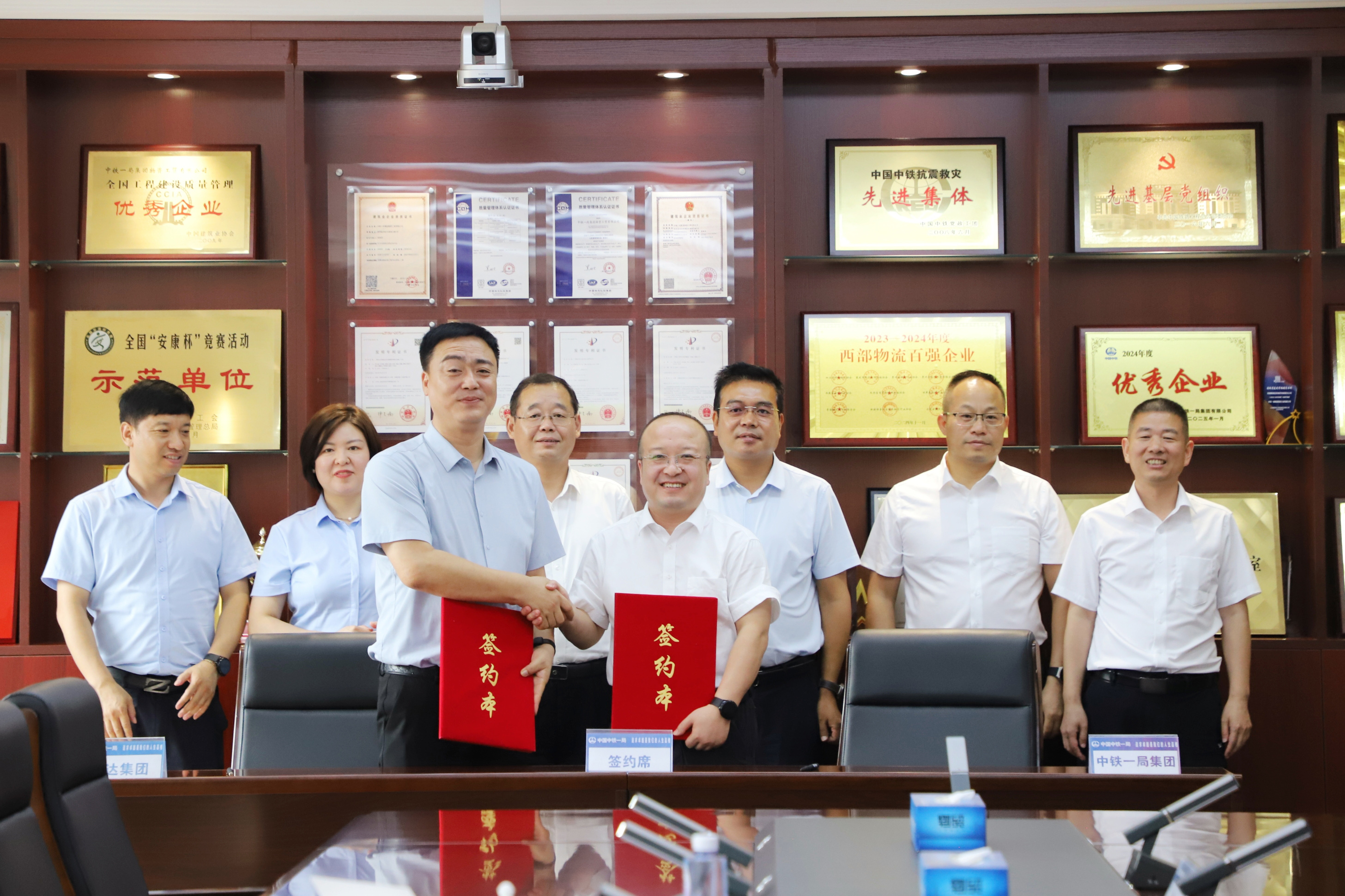 我集團與中鐵一局簽訂戰略合作框架協議